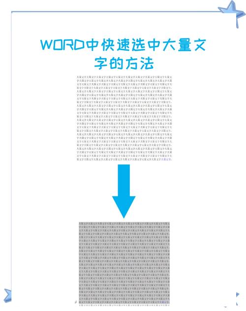 如何使用JS精确选中text元素中的特定文字内容？