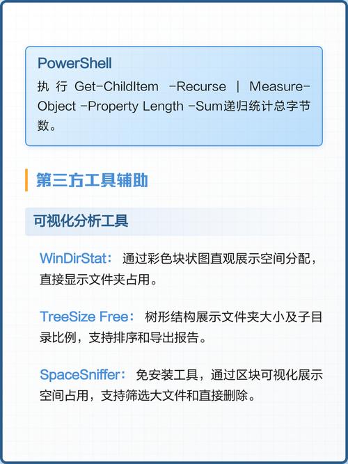 如何用PHP编写代码来计算指定文件夹的总大小？