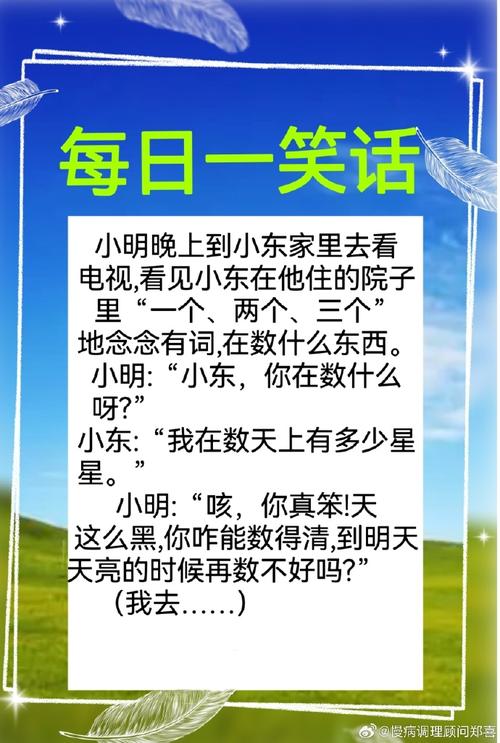 虾囧CMS如何实现仿快乐麻花、臭事百科、内涵段子风格的笑话内容管理？