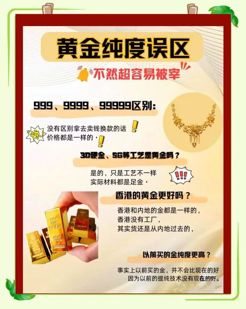 如何选择淘金术，让新手选款不再无忧？