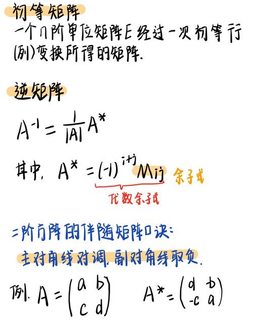 PHP与GMP教程中，如何求大数的模逆元方法详解？