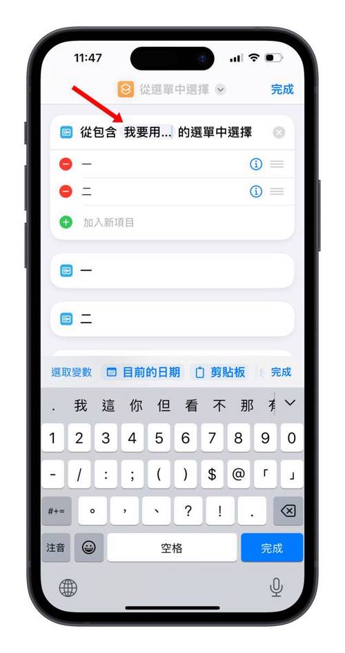 移动端如何实现手指操控菜单的左右滑动功能？
