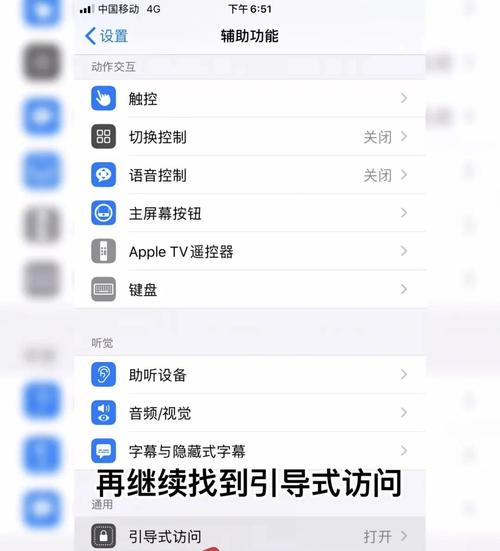 如何同时开启iPhone控制中心与请勿打扰功能？