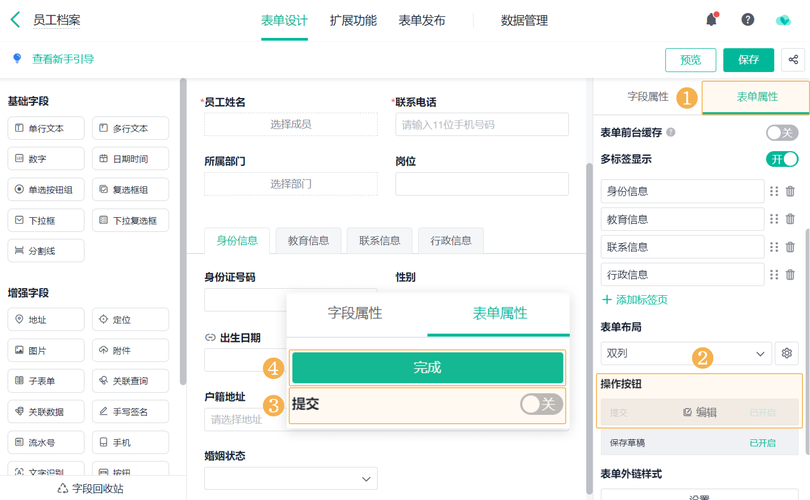 如何解决ASP.NET中频繁点击提交按钮和Session超时丢失的问题？