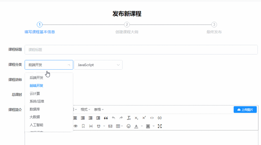如何用Vue实现二级弹框功能案例？