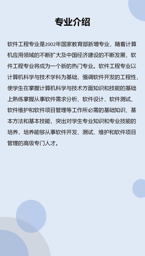 北邮软件工程考研复试，有哪些全网最全的复习软件推荐？
