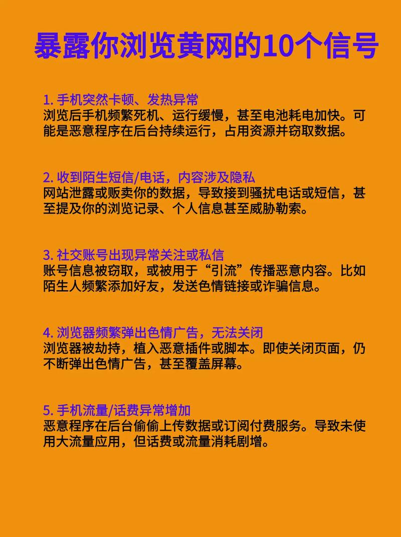 如何避开网站推广的十大禁用雷区？