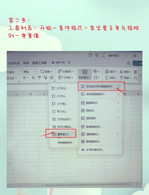 在Lua中，如何避免在单独函数调用间重复计算昂贵的字符串缓存表？