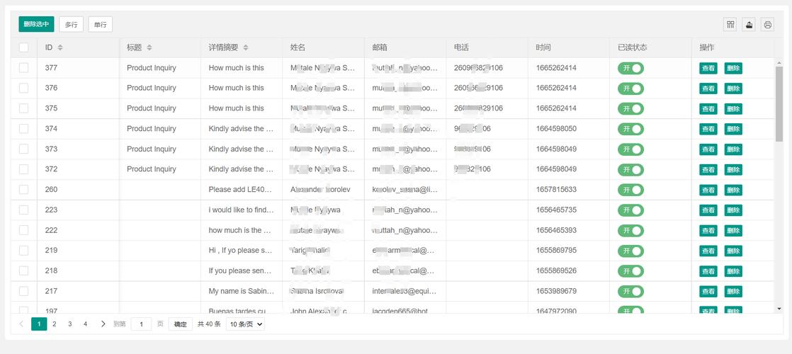 Layui表格的radio在分页切换后如何保持选中状态？