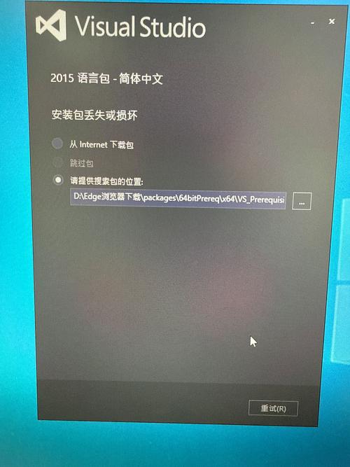 vs2015管理员模式启动设置是怎样的？