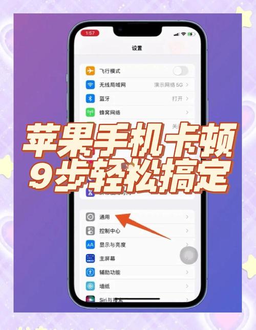 手机卡顿如何快速解决？