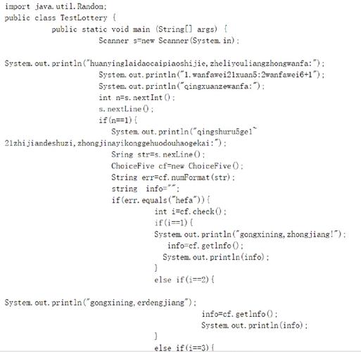 如何用Java编写EWS邮件系统代码？