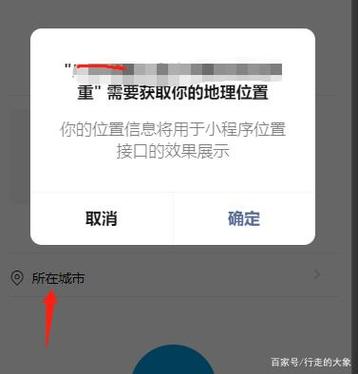 微信小程序地图组件如何通过点击事件准确获取指定位置的经纬度？