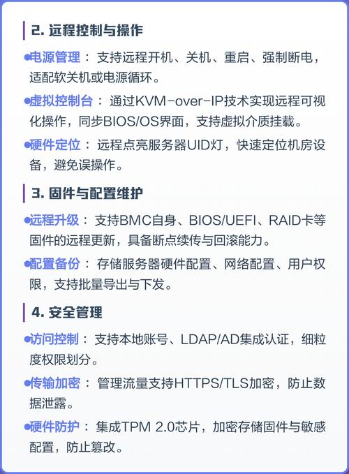 如何通过pm2高效部署项目至远程服务器？