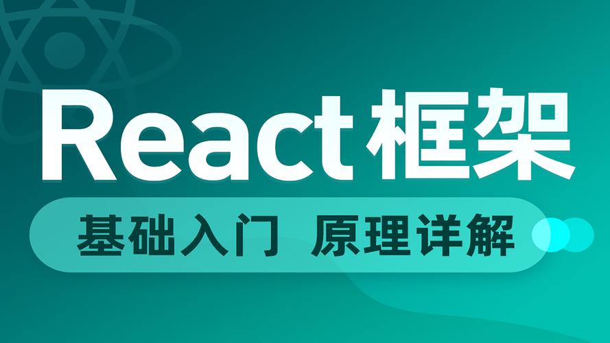 如何通过React嵌套路由实现TabBar功能？