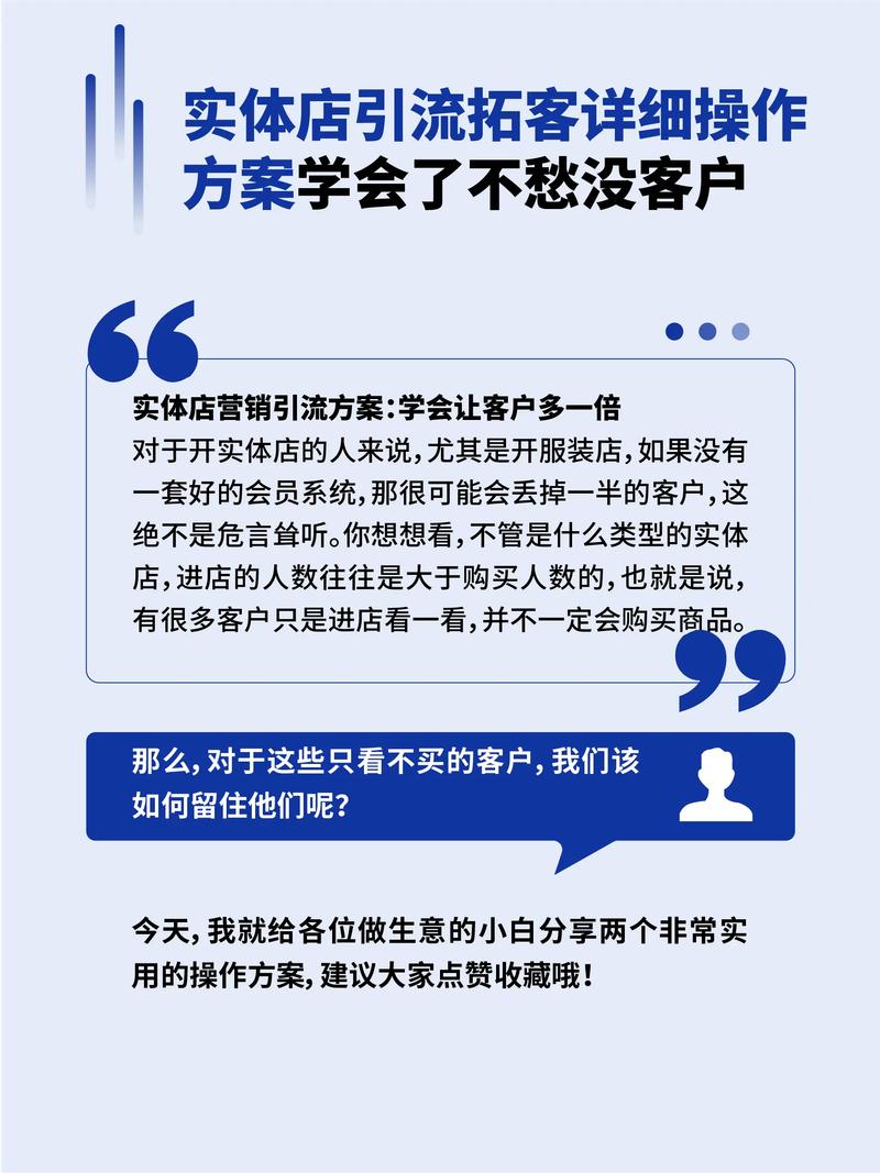 如何打造淘客SEO，实现高效引流和变现？