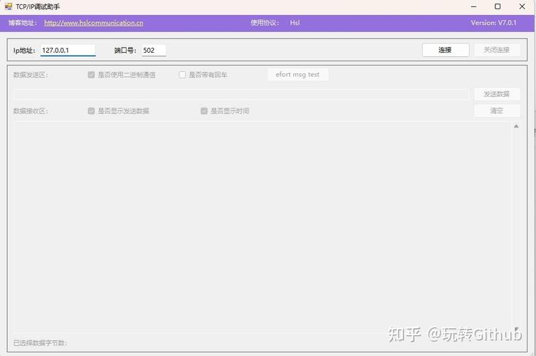 .net6开源socket库有哪些？