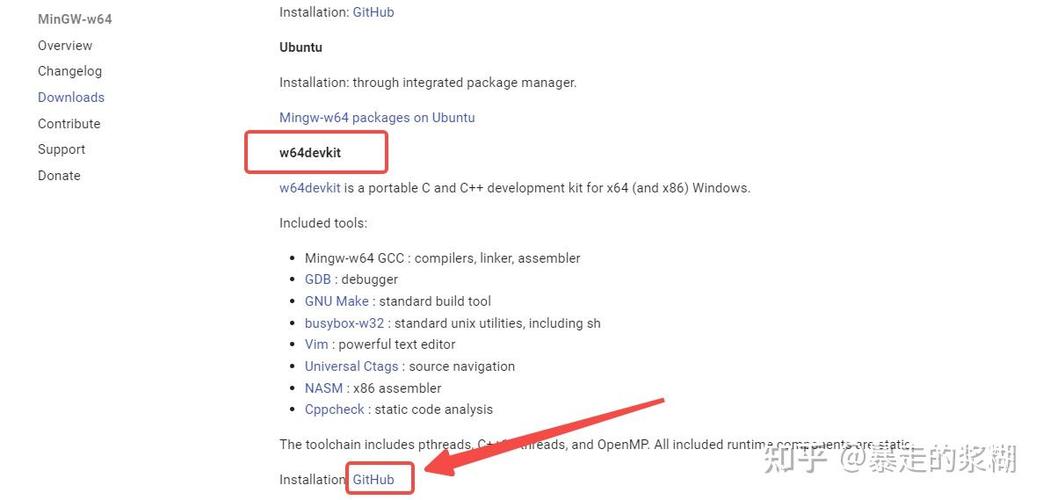XMake在Windows（MSYS2）MinGW-w64环境中如何安装及配置？
