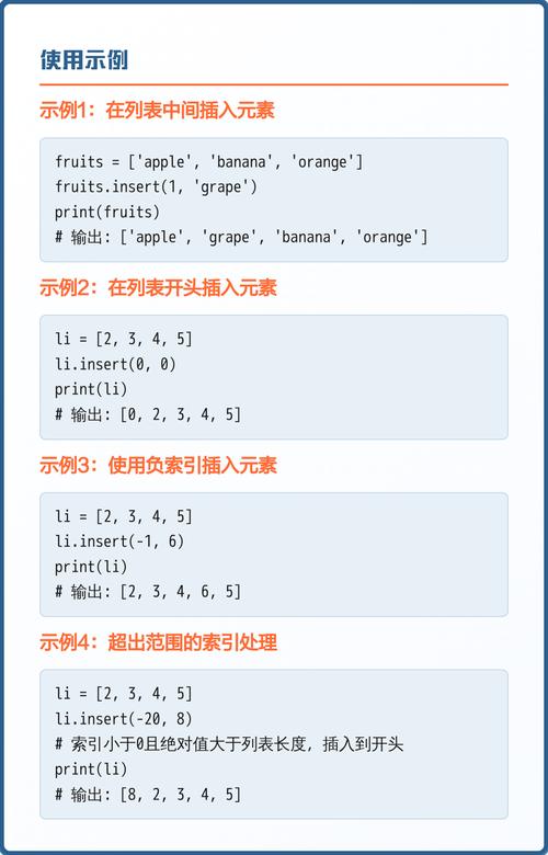 如何为网页元素添加特定事件处理函数？