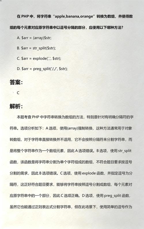 如何通过PHP将数组中具有相同值的元素分组到新的数组实例中？