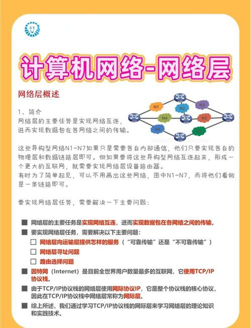 如何通过高效体验和专业优化，打造卓越网络新境界的秘诀是什么？