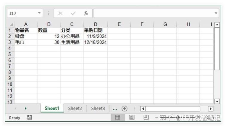 如何快速掌握.NET下Spire.Xls读写Excel工具的使用方法？