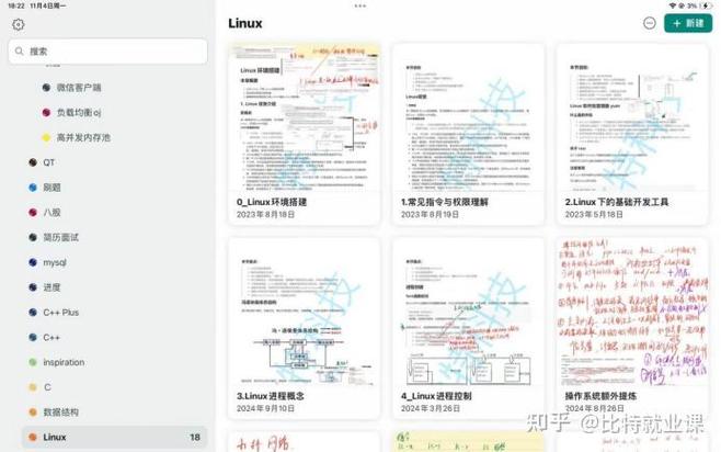 这位妹纸是如何成功获得美团offer的秘诀？