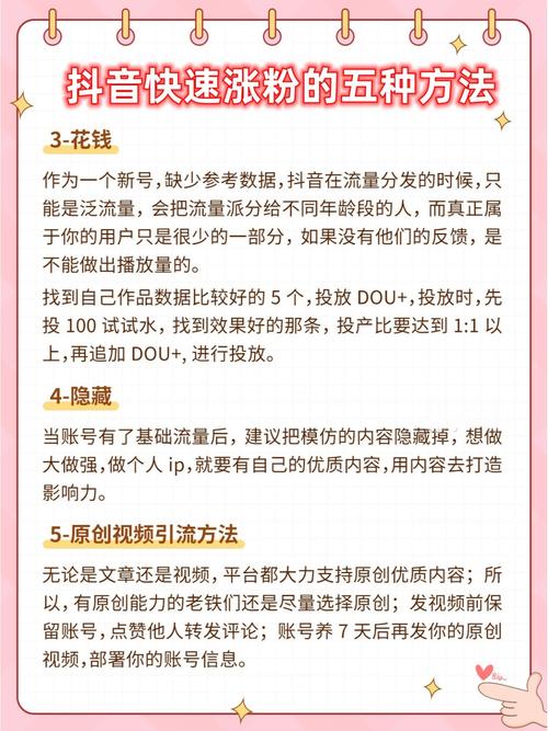 如何轻松吸粉、高效传播，只需一招就能轻松搞定？