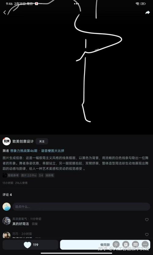 微信小程序中如何编写实例代码实现上传含文字和图片的帖子？