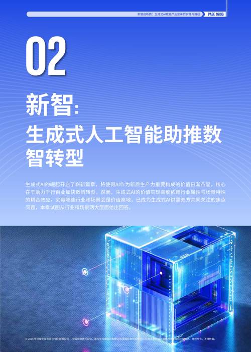 AI赋能，如何将创意无限新维度引擎转化为长尾关键词？