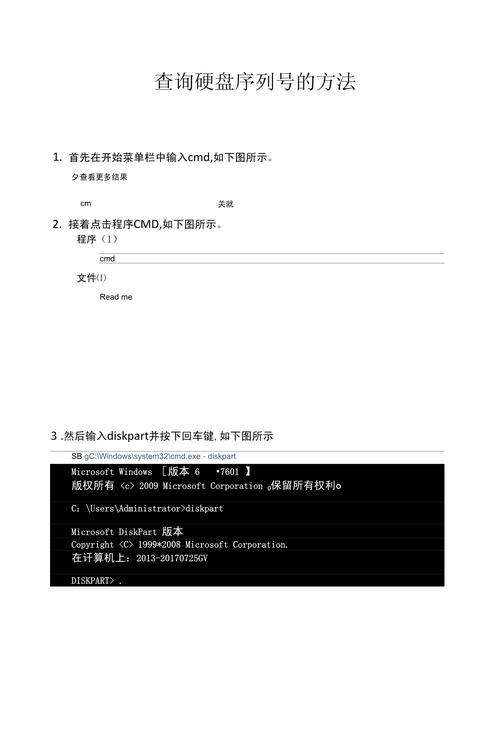 Java如何查询Windows系统磁盘根目录路径？