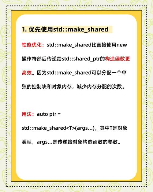 智能指针模板在C++中的具体应用案例有哪些？
