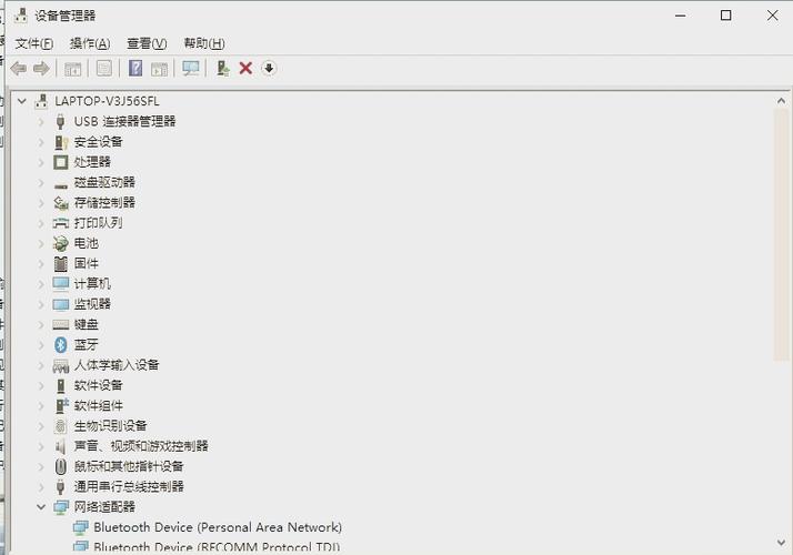如何找到win7系统上开启蓝牙功能的正确位置？