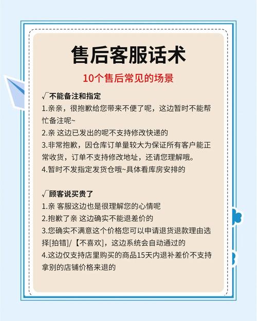 大丰区SEO专家如何确保售后无忧？小店区经验丰富的服务值得信赖吗？