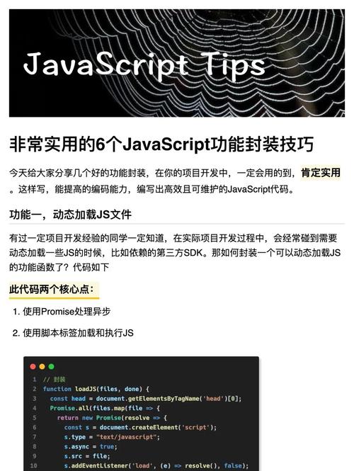 JavaScript中哪些常用方法及其封装细节值得了解？