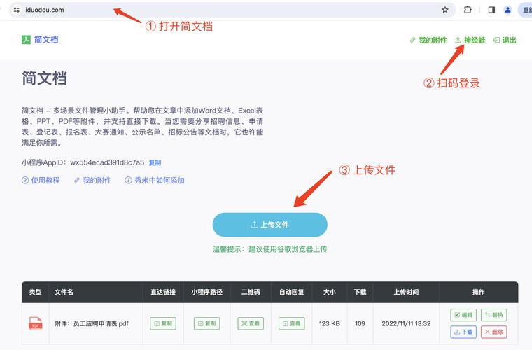 在asp.net MVC中，如何创建下载文件的链接？