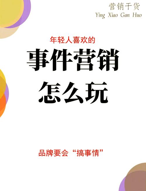 为何规模误判导致营销误行，该如何避免这样的失误呢？