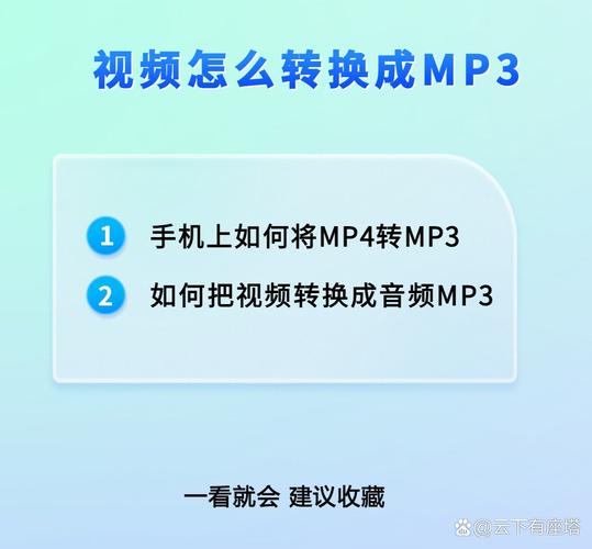 如何通过PHP实例教程获取MP3音频详细信息？
