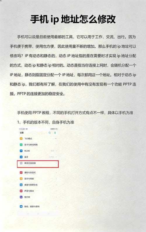 如何使用PHP的ip2long函数进行IP地址到整数的转换？