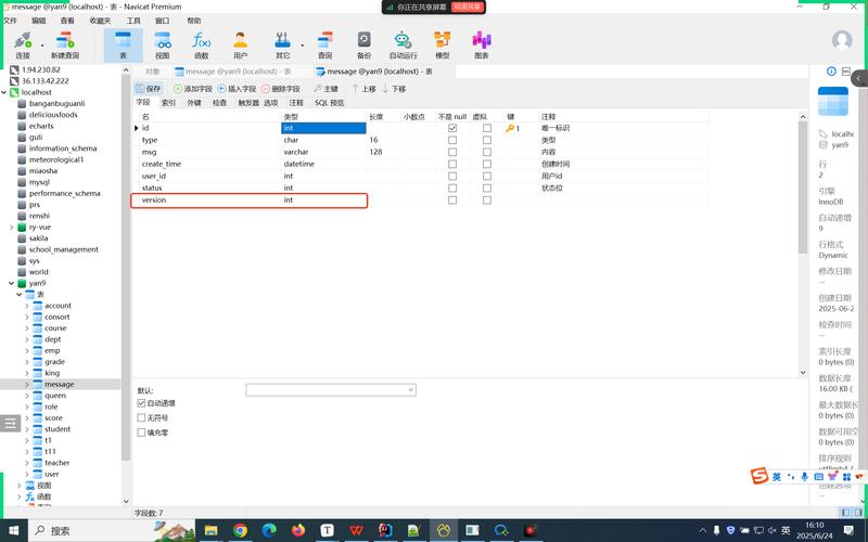 MySQL中如何通过无锁化技术实现数据的乐观锁操作？