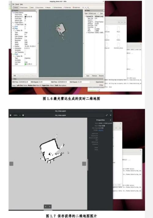 如何使用cartographer_ros发布并订阅路标landmark数据？