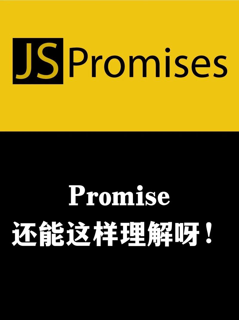 JavaScript中如何深入理解Promise对象的糖衣语法？