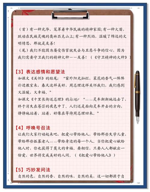 轻松写作，无限创意，如何打造你的长尾关键词？
