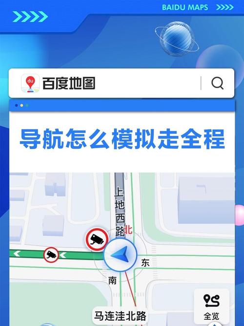 如何通过精简导航和突出关键词，让用户路径更加清晰？