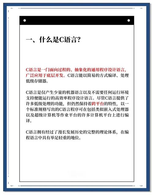 初学C语言有什么疑问吗？