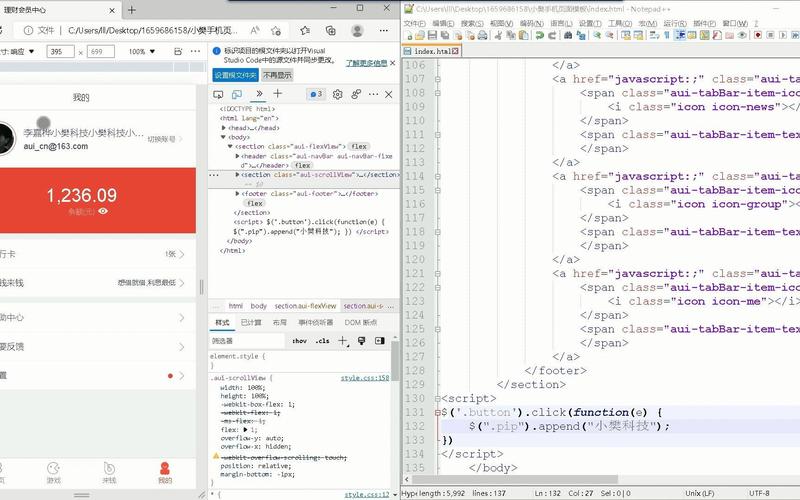 如何通过JavaScript精确添加或移除元素的class类？