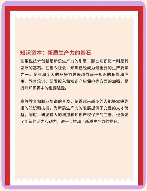 内容创作革命新引擎，如何成为推动行业发展的核心动力？