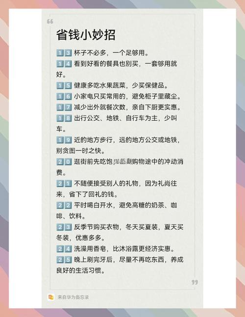 如何通过一招制胜的技巧，轻松掌握聚划算攻略抢购秘籍？