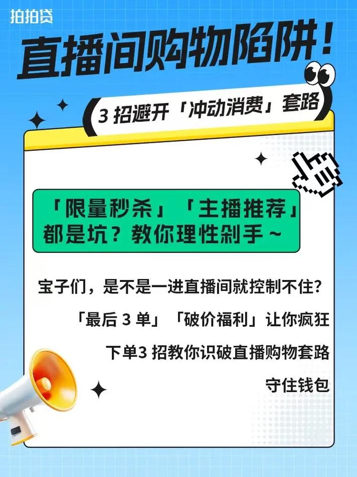 淘宝直播如何通过创意互动精准触达潜在消费者？