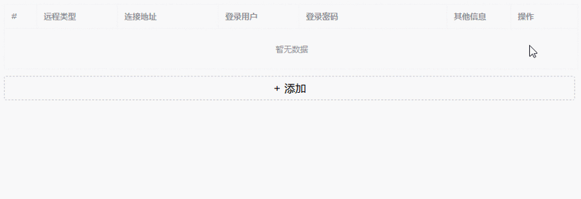 如何编写element-ui动态设置日期范围选择器的详细代码示例？